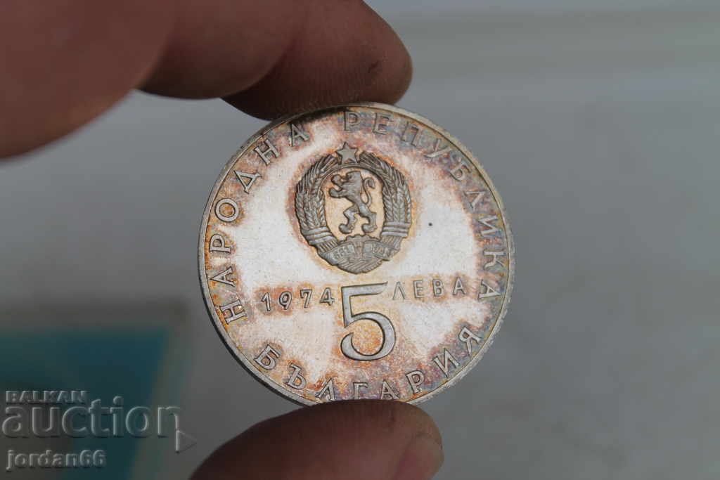 Auction BGN 5 September 9 Auction BGN 5 September 9