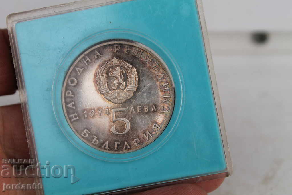 BGN 5 September 9 BGN 5 September 9