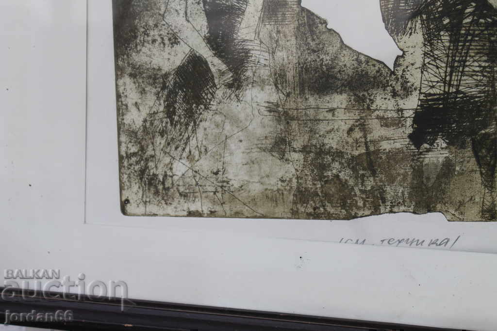 Picture Evgeni Andreev with price 69.00 BGN | € 35.28 Picture Evgeni Andreev with price 69.00 BGN | € 35.28