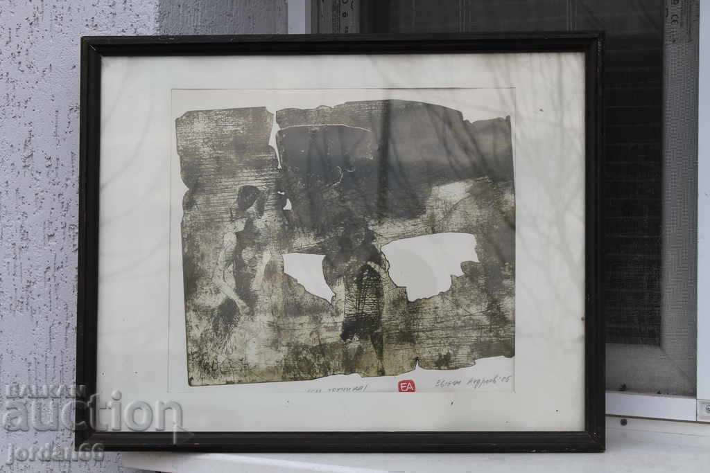 Picture Evgeni Andreev Picture Evgeni Andreev