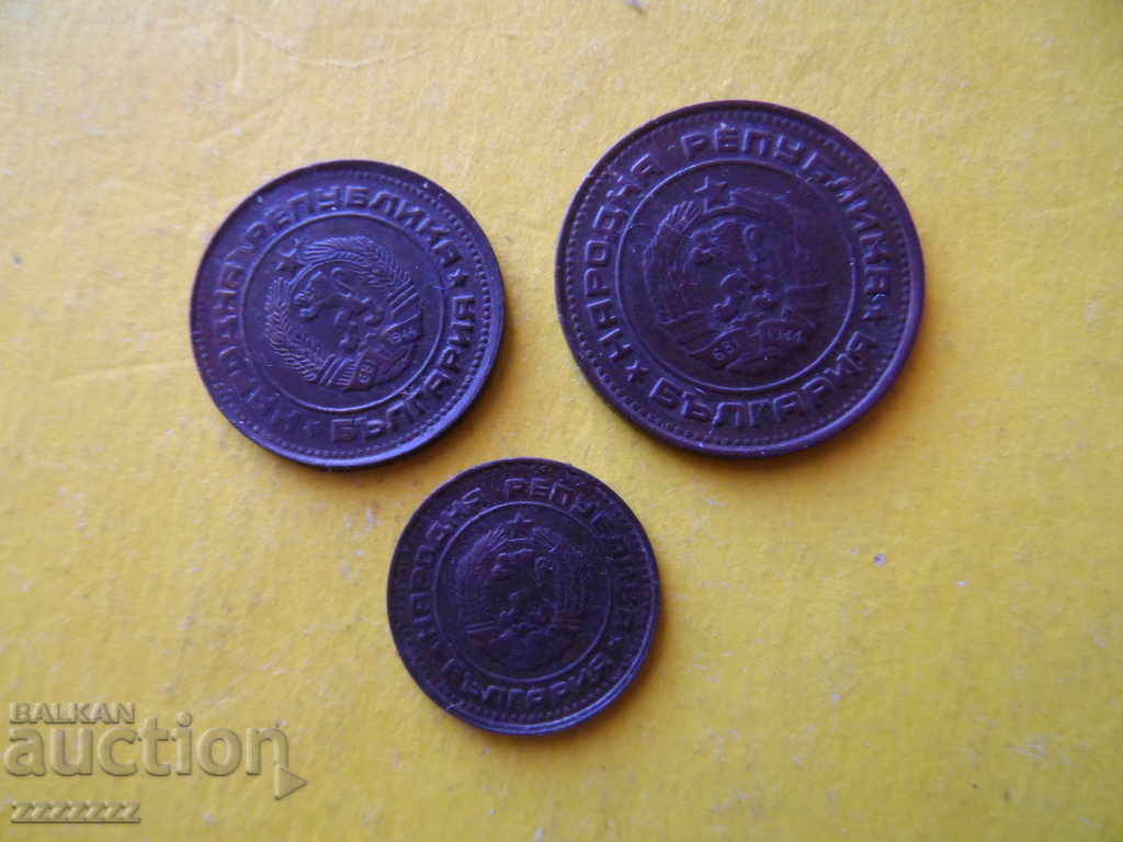 coin lot 1989 with price 9.00 BGN | € 4.60 coin lot 1989 with price 9.00 BGN | € 4.60