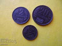 лот монети 1989 г.