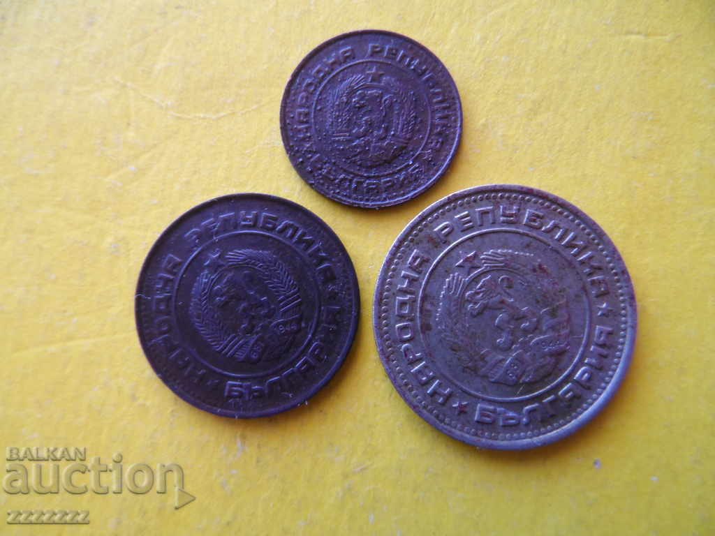 coin lot 1988 with price 9.00 BGN | € 4.60 coin lot 1988 with price 9.00 BGN | € 4.60