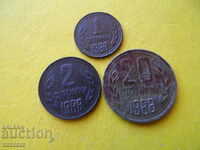 лот монети 1988 г.