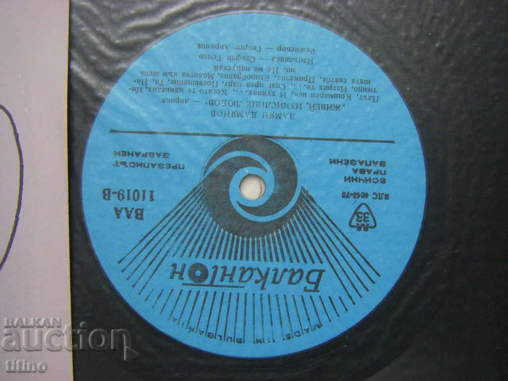 Δημοπρασία VAA 11019 - Damyan Damyanov. Ζήσε, επινόηση αγάπη! Δημοπρασία VAA 11019 - Damyan Damyanov. Ζήσε, επινόηση αγάπη!