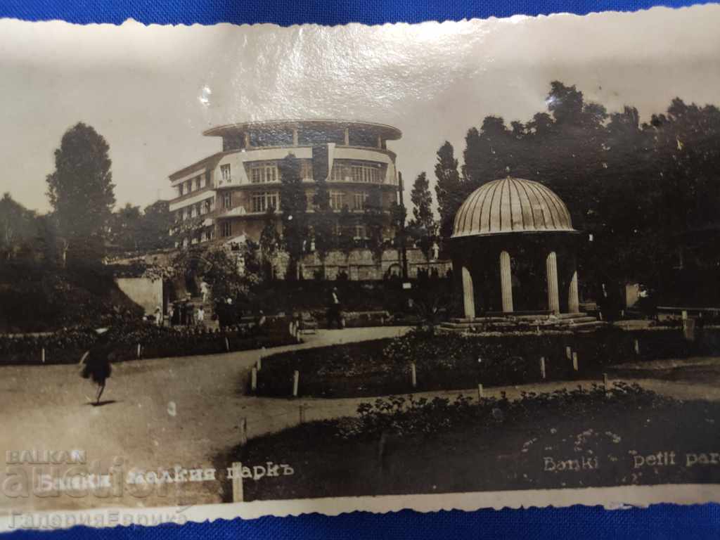 An old postcard from Bulgaria at the beginning of the 20th century with price 4.00 BGN | € 2.05 An old postcard from Bulgaria at the beginning of the 20th century with price 4.00 BGN | € 2.05