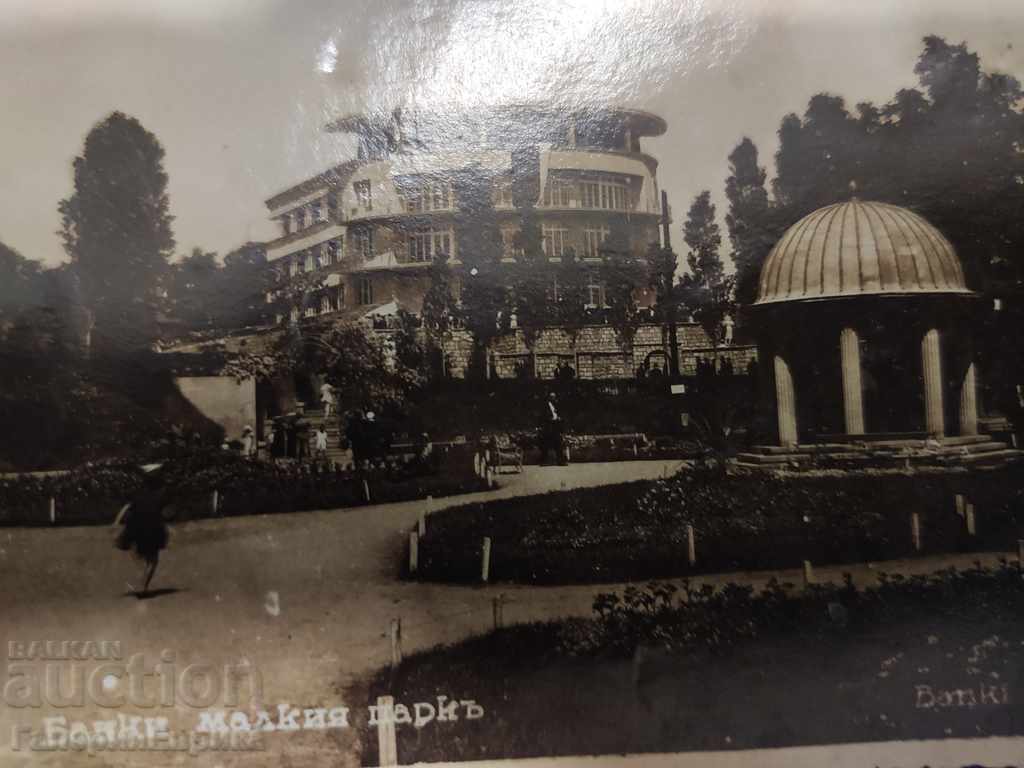 Auction An old postcard from Bulgaria at the beginning of the 20th century Auction An old postcard from Bulgaria at the beginning of the 20th century