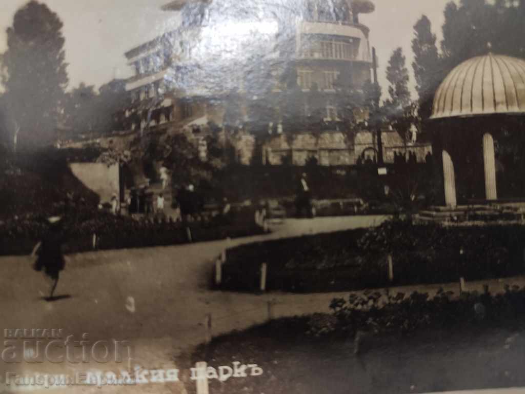 Delivery of An old postcard from Bulgaria at the beginning of the 20th century Delivery of An old postcard from Bulgaria at the beginning of the 20th century