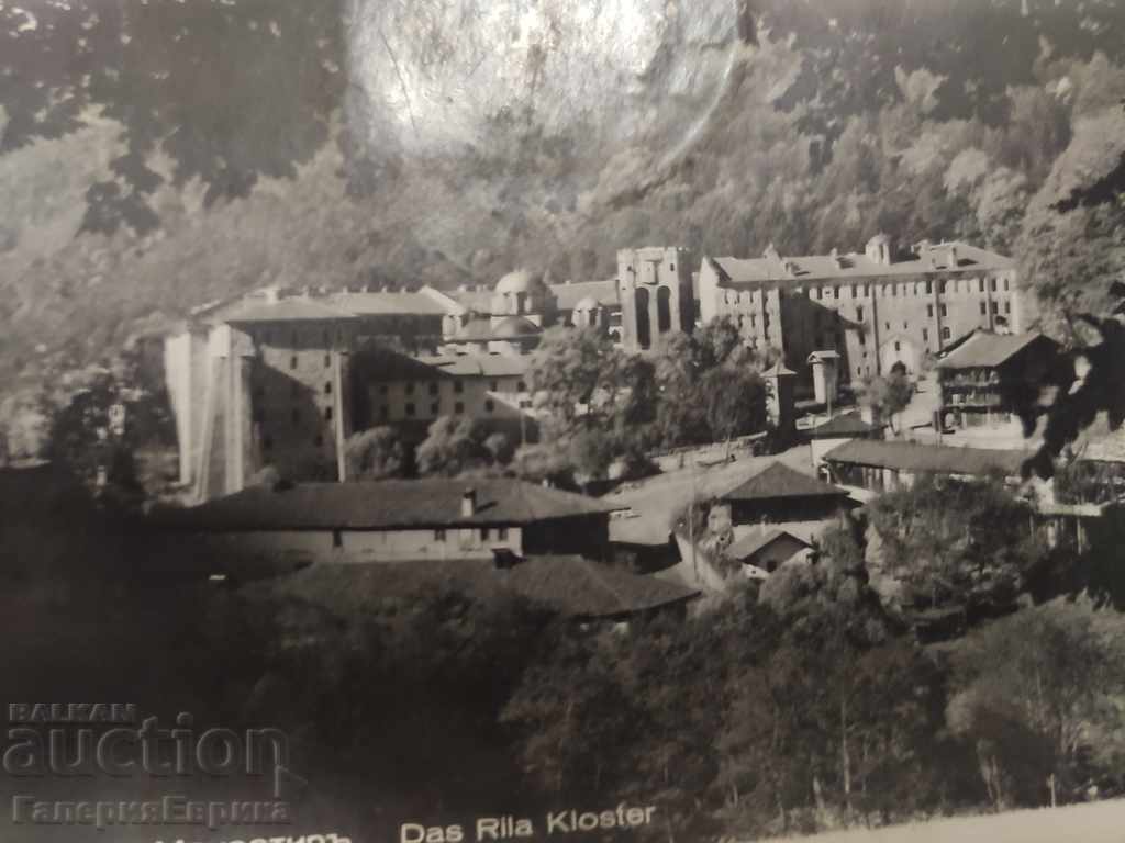 Auction An old postcard from Bulgaria at the beginning of the 20th century Auction An old postcard from Bulgaria at the beginning of the 20th century