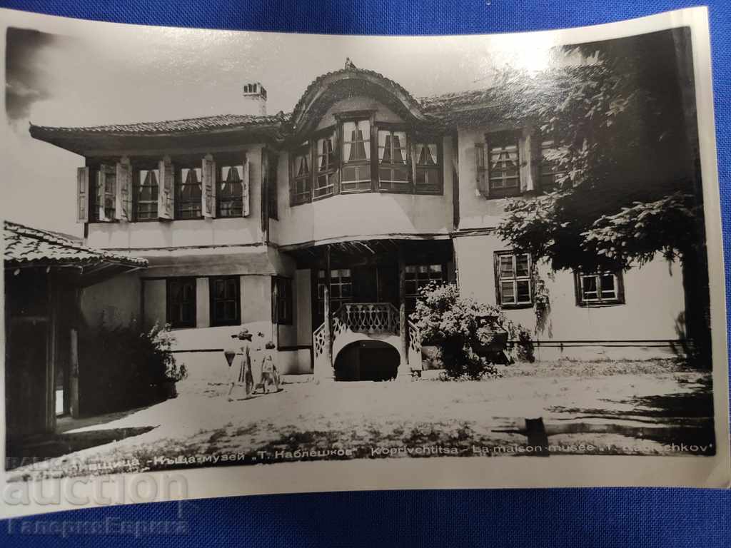 An old postcard from Bulgaria at the beginning of the 20th century with price 4.00 BGN | € 2.05 An old postcard from Bulgaria at the beginning of the 20th century with price 4.00 BGN | € 2.05