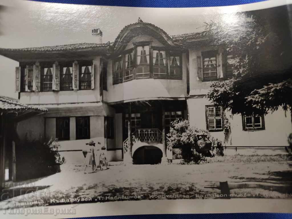 Auction An old postcard from Bulgaria at the beginning of the 20th century Auction An old postcard from Bulgaria at the beginning of the 20th century