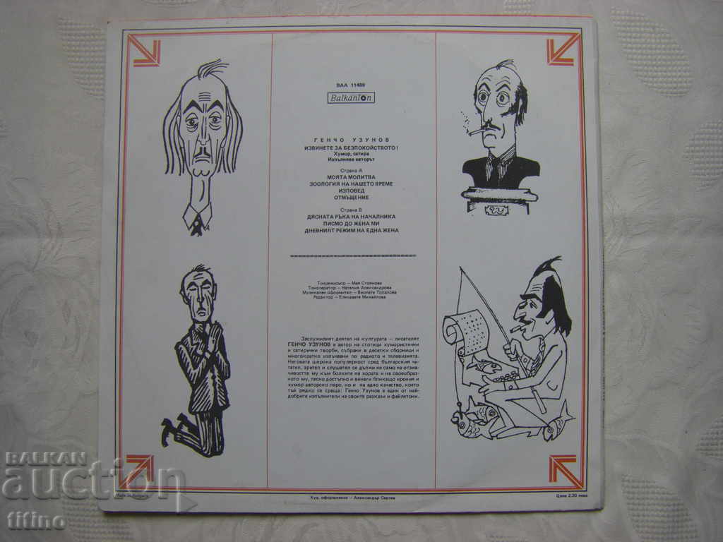 Delivery of VAA 11489 - Gencho Uzunov. Sorry for the trouble ! Delivery of VAA 11489 - Gencho Uzunov. Sorry for the trouble !