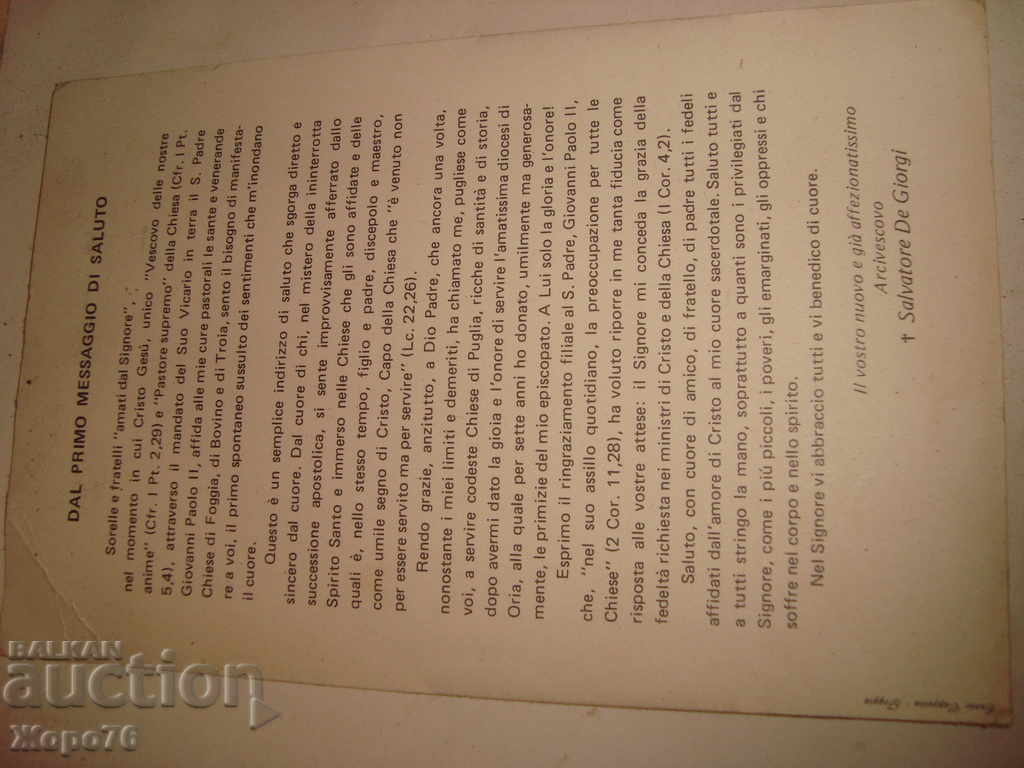 Delivery of ROME - CATHOLIC METROPOLITAN BISHOP Old CARD Vatican Delivery of ROME - CATHOLIC METROPOLITAN BISHOP Old CARD Vatican