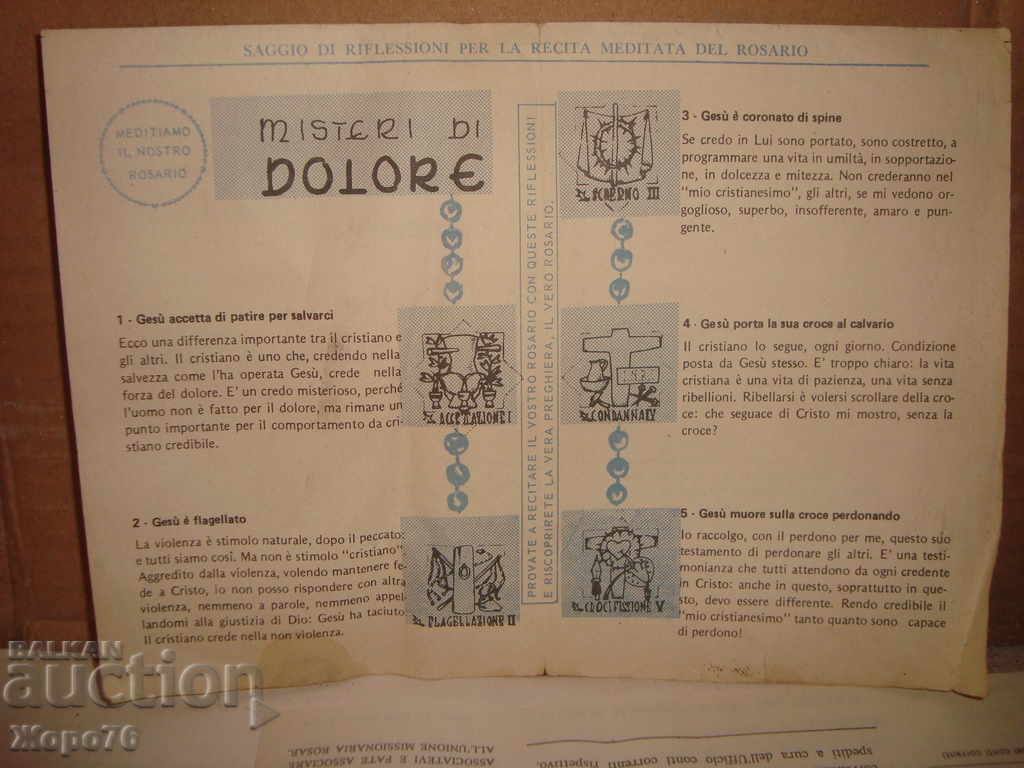 ROME - CATHOLIC METROPOLITAN BISHOP Old CARD Vatican - 5 ROME - CATHOLIC METROPOLITAN BISHOP Old CARD Vatican - 5