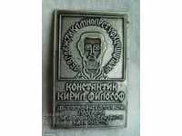 Badge Constantine Cyril philosopher-program harmonious development