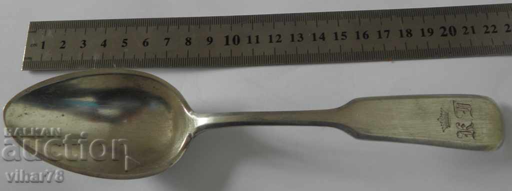 Auction  A rare silver spoon