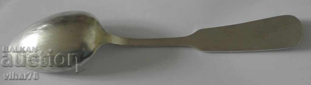 A rare silver spoon - 5