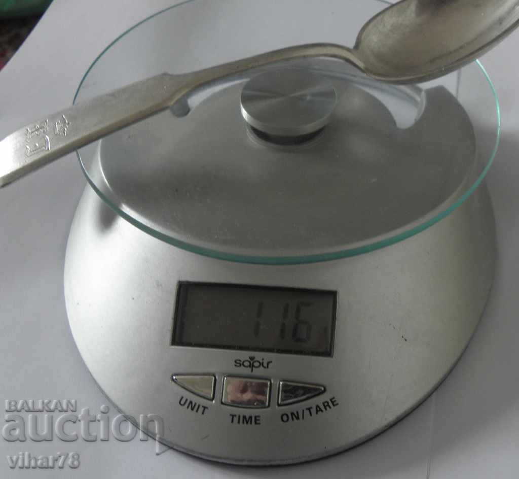 A rare silver spoon - 6