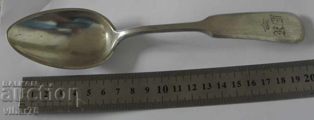 A rare silver spoon - 7