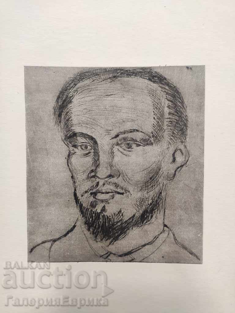 Old graphics with price 9.00 BGN | € 4.60 Old graphics with price 9.00 BGN | € 4.60