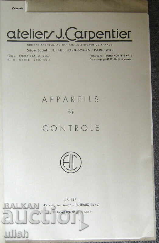 Ateliers J. Carpentier old catalog voltmeter with price 15.00 BGN | € 7.67 Ateliers J. Carpentier old catalog voltmeter with price 15.00 BGN | € 7.67