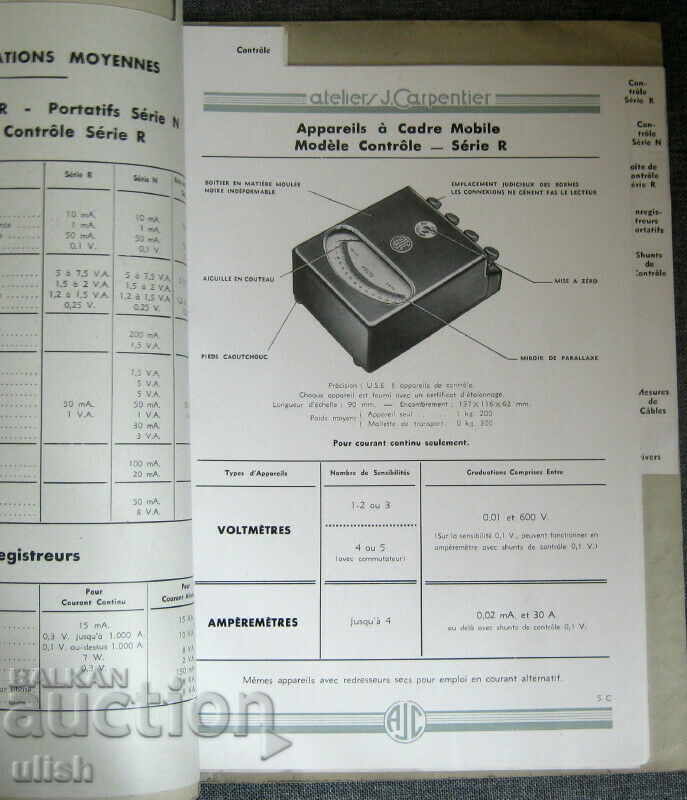 Auction Ateliers J. Carpentier old catalog voltmeter Auction Ateliers J. Carpentier old catalog voltmeter