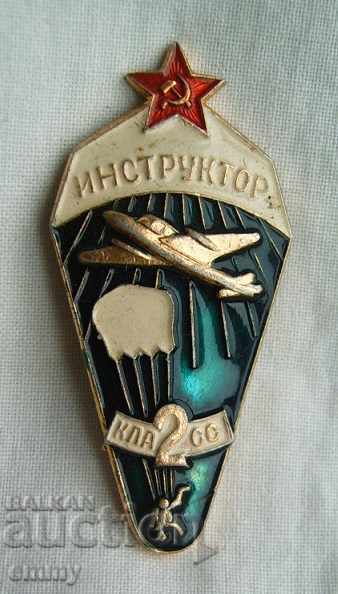 Значка знак емайлиран - Инструктор парашутист 2-ри клас