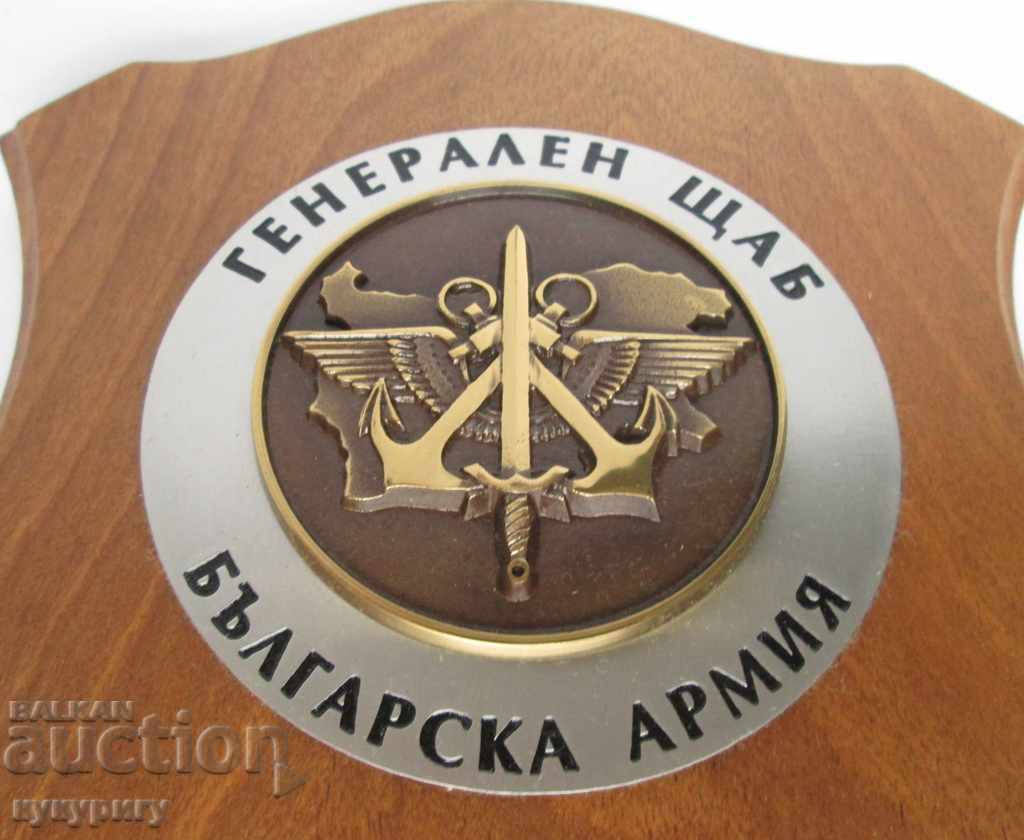 Auction Rare large plaque sign of the General Staff of the Bulgarian Army Auction Rare large plaque sign of the General Staff of the Bulgarian Army