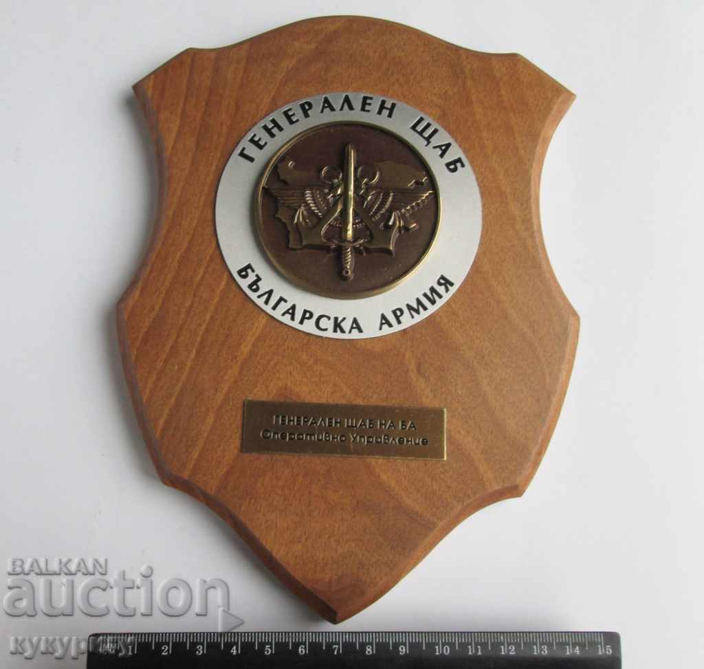 Rare large plaque sign of the General Staff of the Bulgarian Army - 5 Rare large plaque sign of the General Staff of the Bulgarian Army - 5