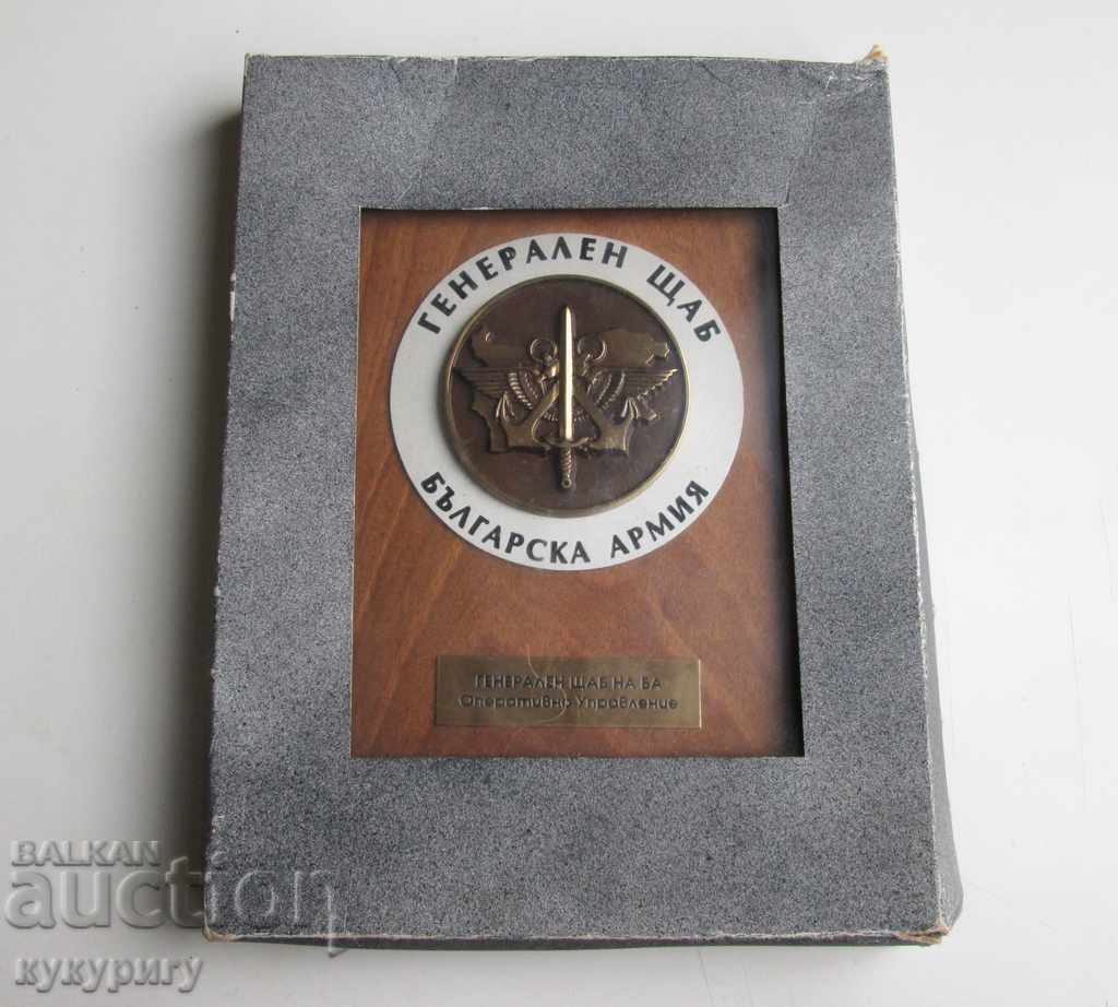 Rare large plaque sign of the General Staff of the Bulgarian Army - 7 Rare large plaque sign of the General Staff of the Bulgarian Army - 7