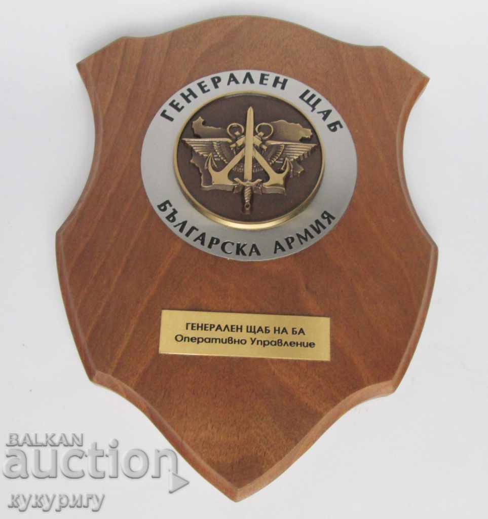Rare large plaque sign of the General Staff of the Bulgarian Army