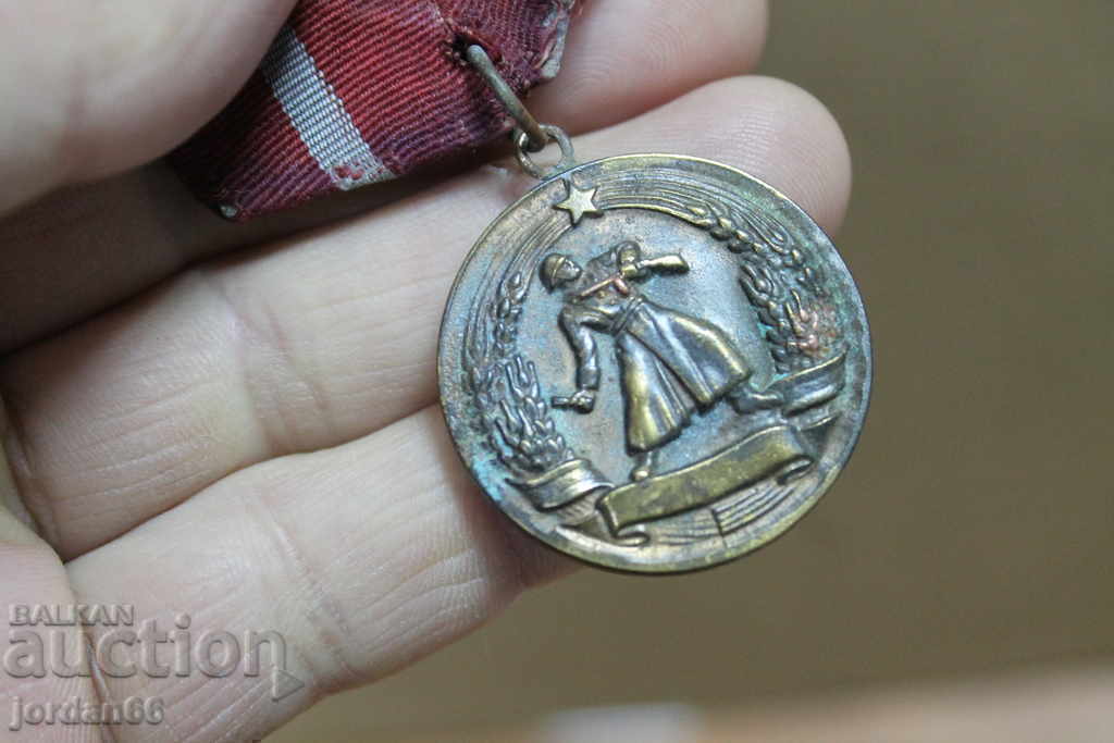 Order of Military Merit with price 15.00 BGN | € 7.67 Order of Military Merit with price 15.00 BGN | € 7.67