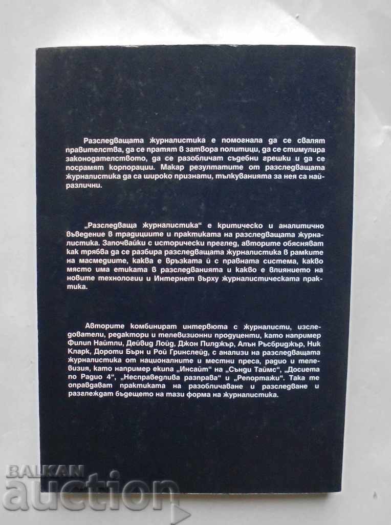 Investigative Journalism: Context and Practice - Hugo de Berg with price 55.00 BGN | € 28.12 Investigative Journalism: Context and Practice - Hugo de Berg with price 55.00 BGN | € 28.12