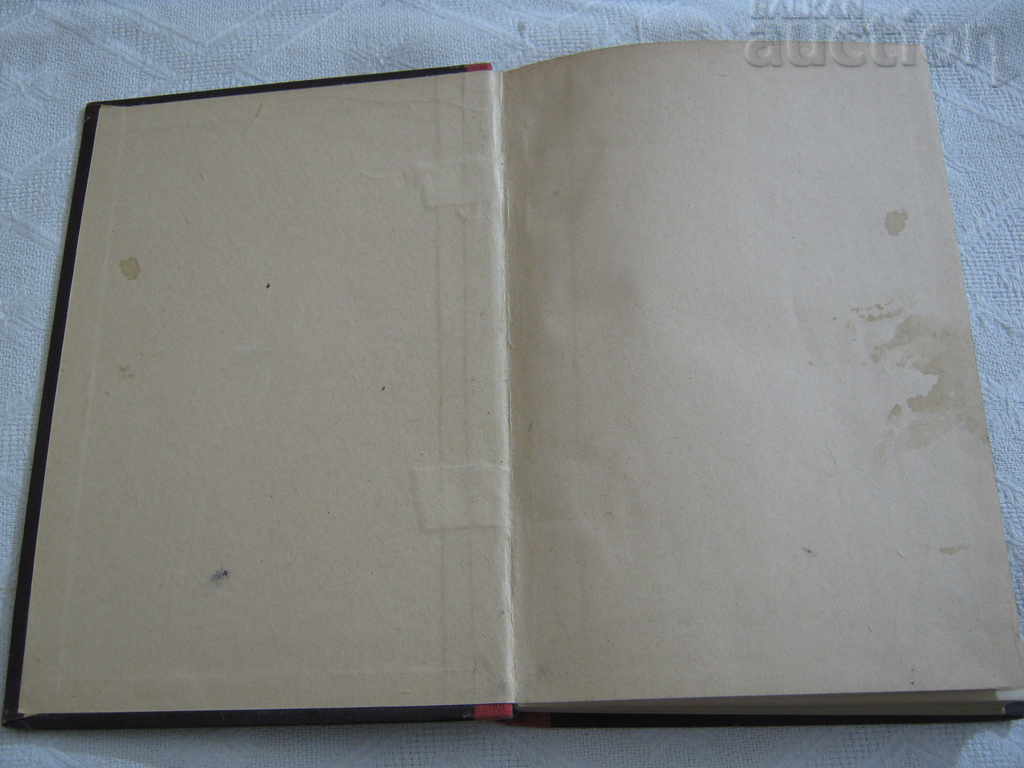 STALIN BRIEF BIOGRAPHY TEAM 1949 - 7 STALIN BRIEF BIOGRAPHY TEAM 1949 - 7