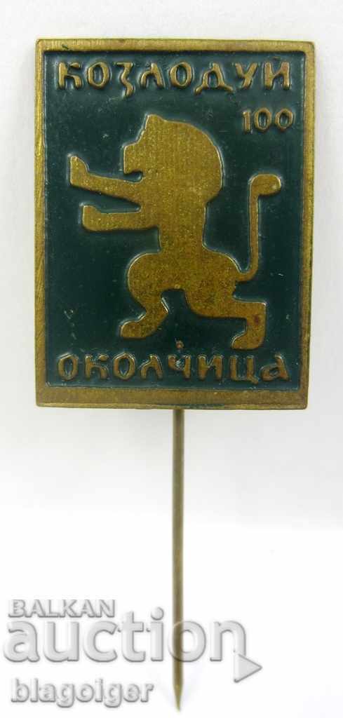 Kozloduy Okolchitsa - Pohod - Botev - Soc with price 2.99 BGN | € 1.53 Kozloduy Okolchitsa - Pohod - Botev - Soc with price 2.99 BGN | € 1.53