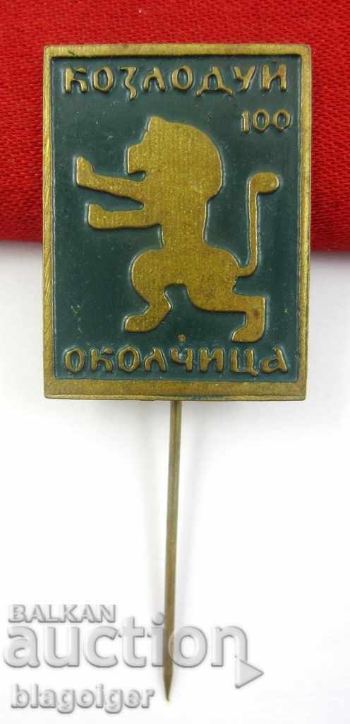 Auction Kozloduy Okolchitsa - Pohod - Botev - Soc Auction Kozloduy Okolchitsa - Pohod - Botev - Soc