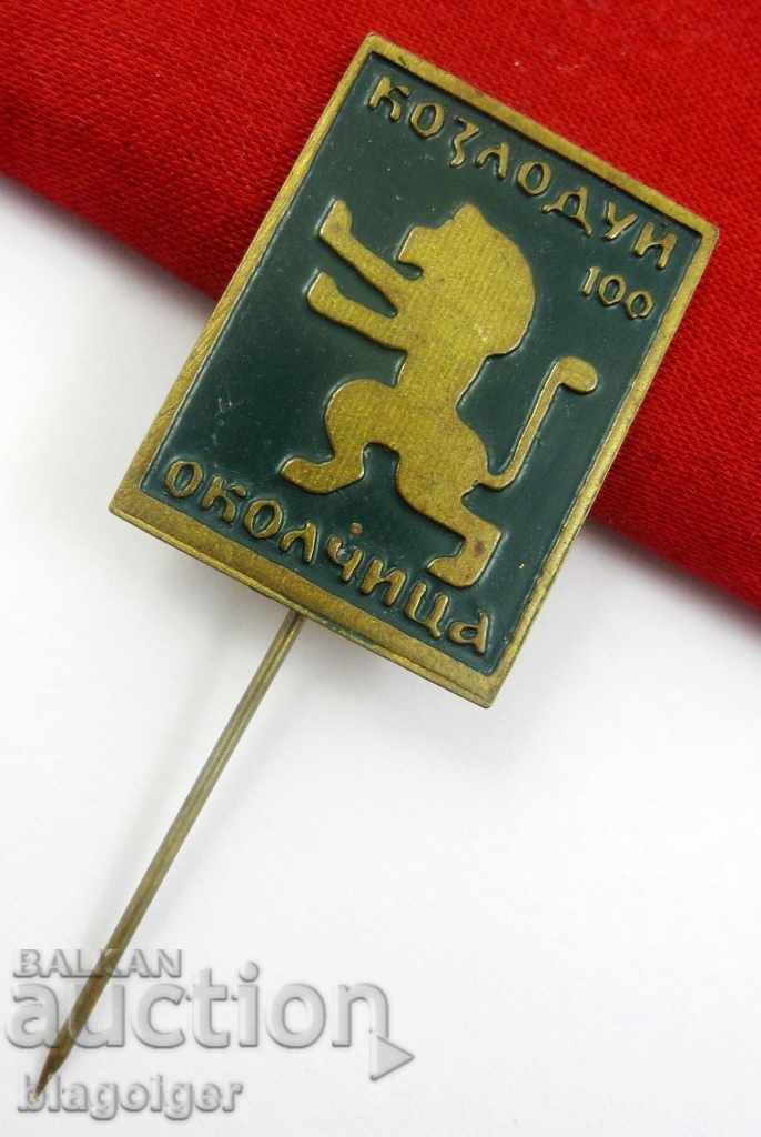 Delivery of Kozloduy Okolchitsa - Pohod - Botev - Soc Delivery of Kozloduy Okolchitsa - Pohod - Botev - Soc