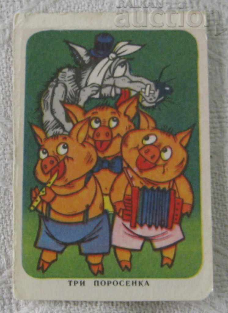 THE THREE PIGS AND THE WOLF USSR ANIMATION CALENDAR 1981