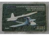 BASA BULGARIAN AEROSPACE AGENCY CALENDAR 1998