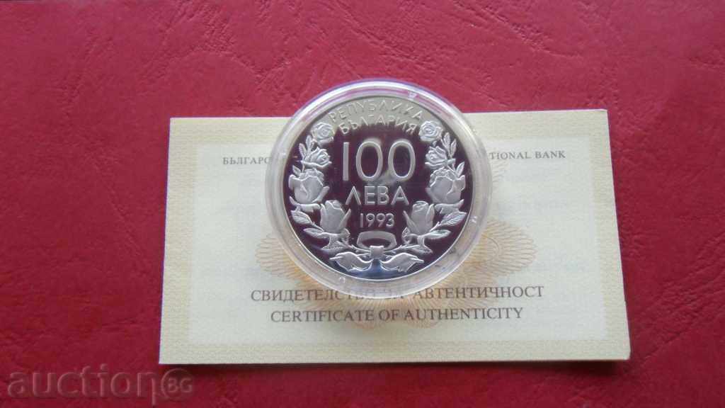 ЗОРБА АУКЦИОНИ 100 ЛЕВА 1993 ЗИМНИ ОЛ ИГРИ БОБСЛЕЙ UNC с цена € 93.00 | 181.89 лв. ЗОРБА АУКЦИОНИ 100 ЛЕВА 1993 ЗИМНИ ОЛ ИГРИ БОБСЛЕЙ UNC с цена € 93.00 | 181.89 лв.