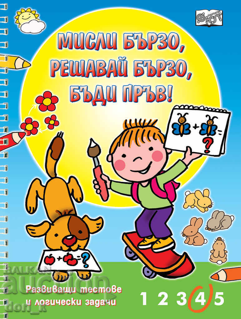 Gândește rapid! Rezolvă rapid! Fii primul!: Teste de dezvoltare