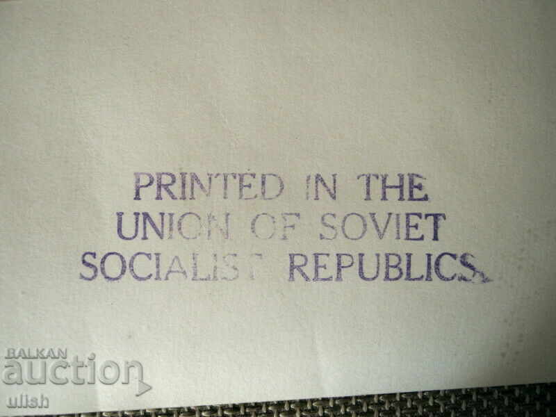 Delivery of 1960 Winter Olympics biathlon Alexander Privalov photo Delivery of 1960 Winter Olympics biathlon Alexander Privalov photo