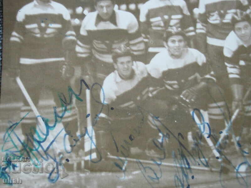 1952 Bulgarian hockey team championship photo photo autograph with price 20.00 BGN | € 10.23