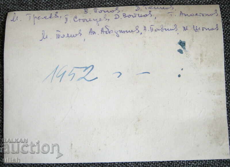 Delivery of 1952 Bulgarian hockey team championship photo photo autograph