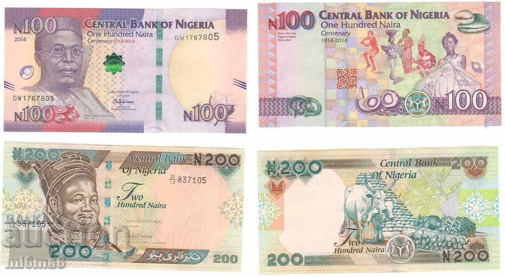 Auction MI6MA6 - Nigeria Set Auction MI6MA6 - Nigeria Set