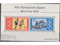 1976. FGD. Olympic Games - Montreal, Canada. Block.