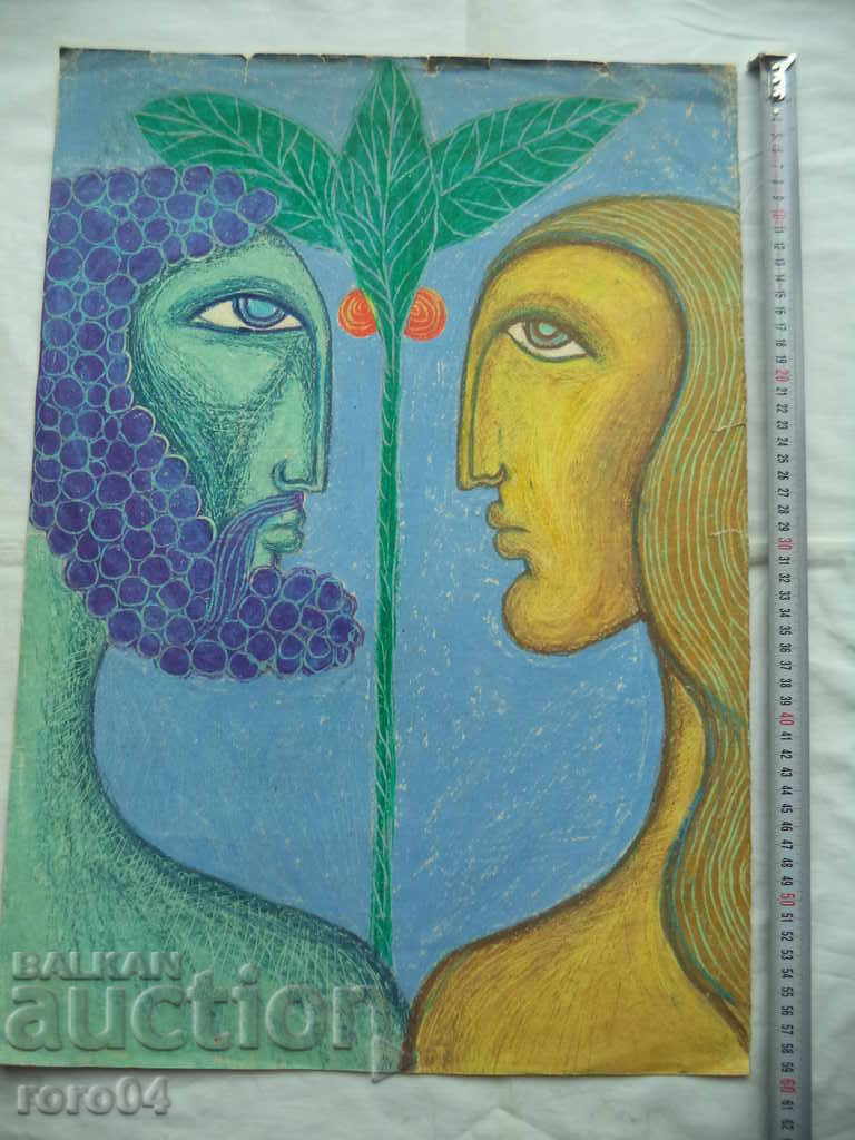 Auction  ADAM AND EVA - OLD PASTEL
