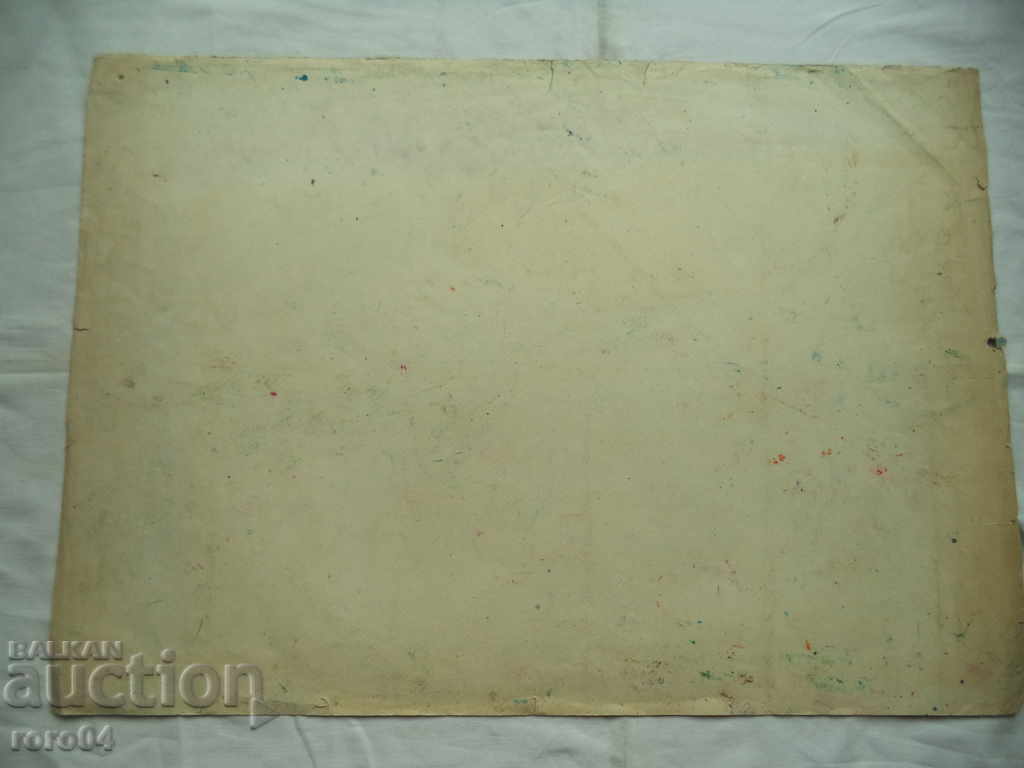 ADAM AND EVA - OLD PASTEL - 5