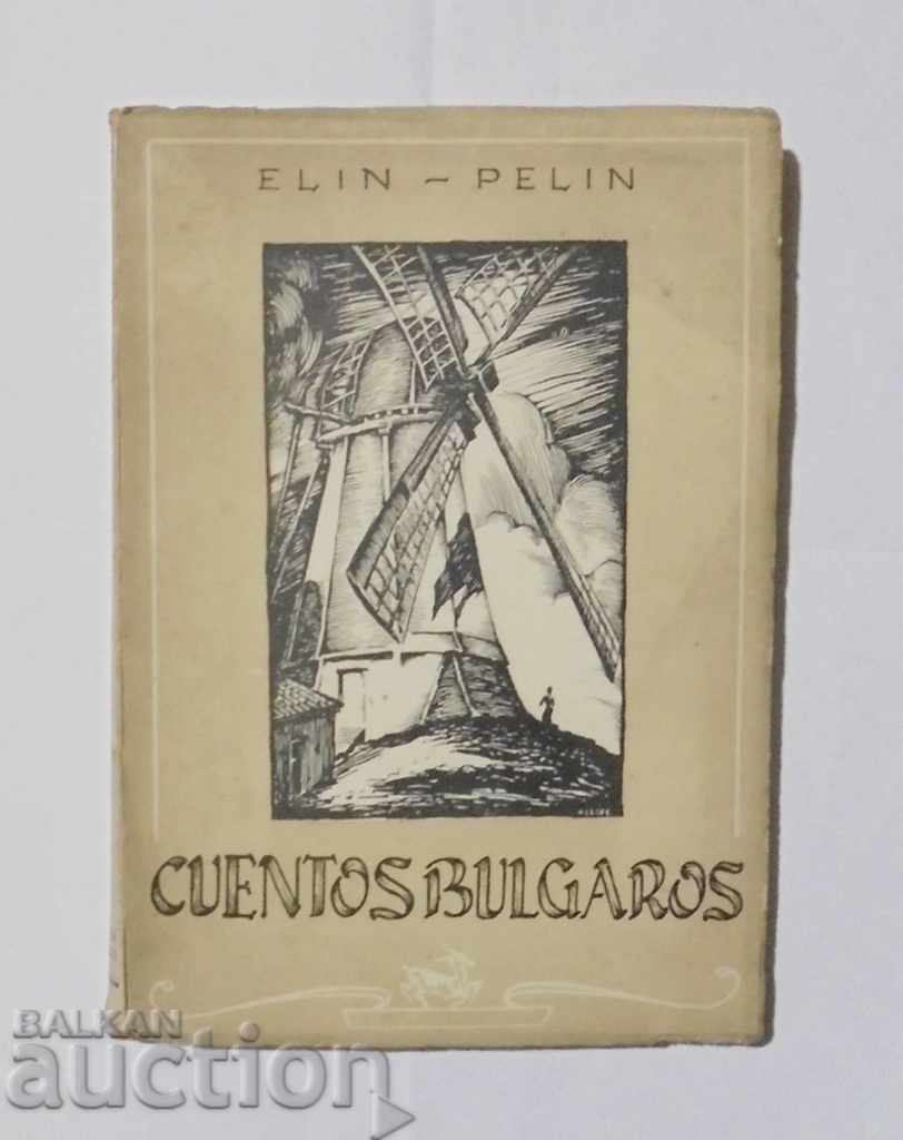 Cuentos Bulgaros - Elin Pelin 1944 Elin Pelin