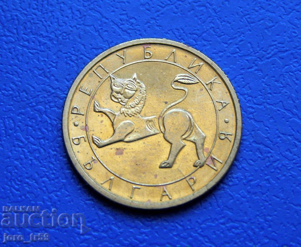 50 cents 1992 - #1 with price 1.00 BGN | € 0.51 50 cents 1992 - #1 with price 1.00 BGN | € 0.51